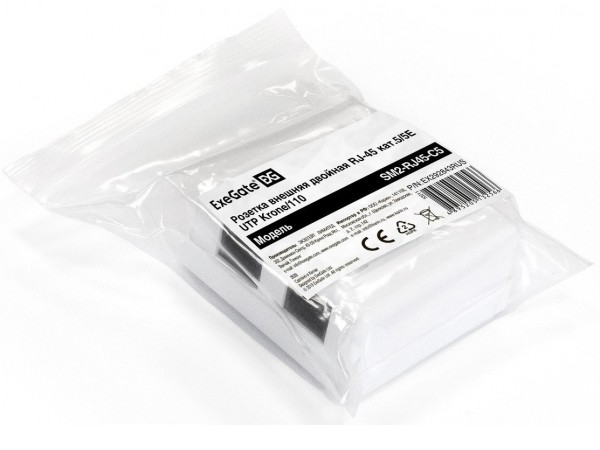 Розетка компьютерная ExeGate EX292843RUS