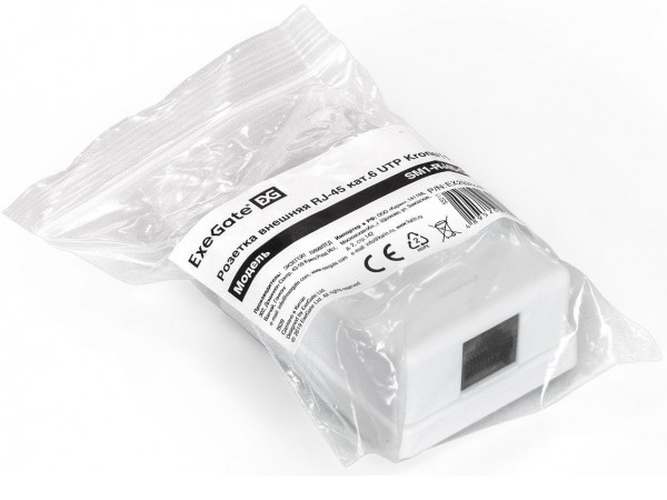 Розетка компьютерная ExeGate EX292844RUS