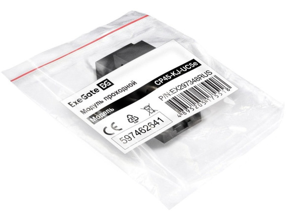 Коннектор-соединитель ExeGate CP45-KJ-UC5e EX297348RUS